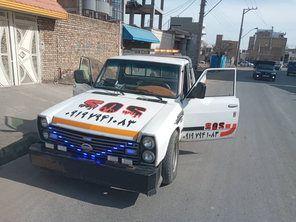 امداد خودرو امداد خودرو