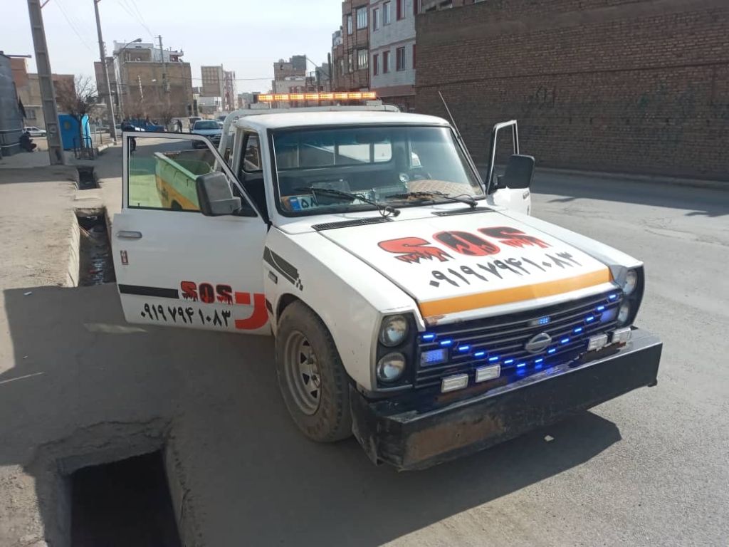 تعمیرگاه شبانه روزی